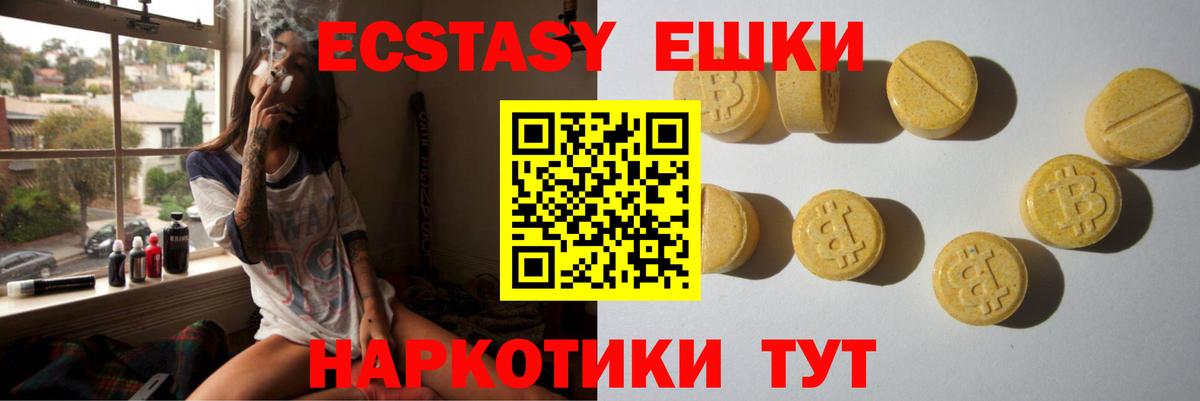 ЭКСТАЗИ TESLA Азнакаево