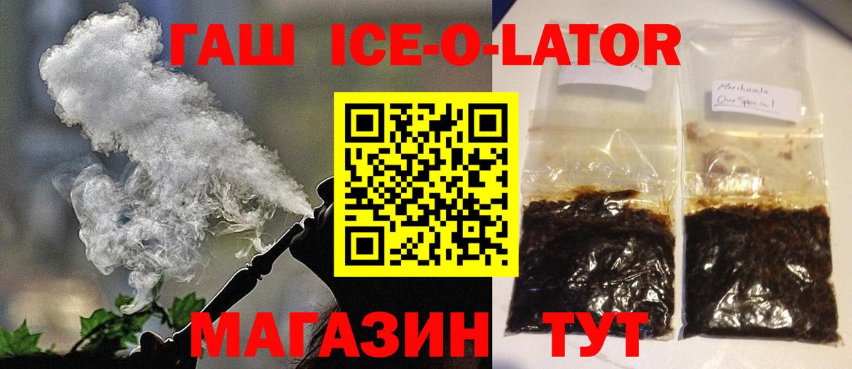 ГАШИШ хэш Азнакаево