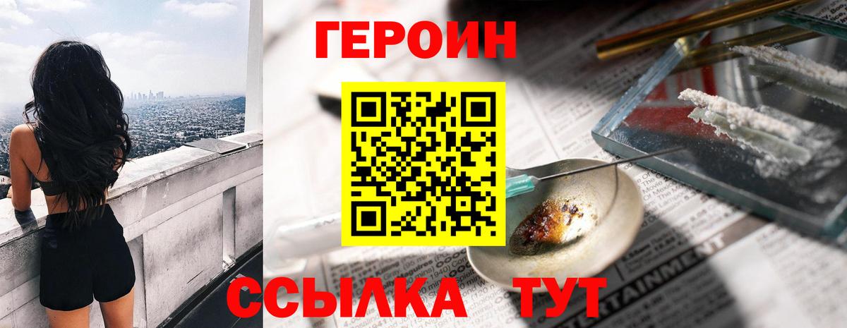 ГЕРОИН Афган Азнакаево