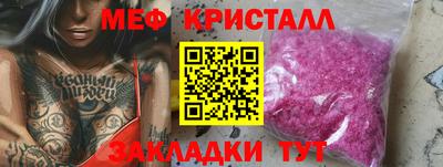 скорость Ангарск