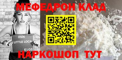скорость Ангарск