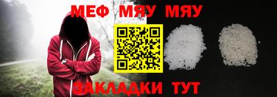 альфа пвп VHQ Анапа