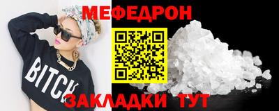 скорость Ангарск