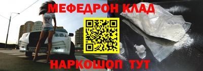 альфа пвп VHQ Анапа