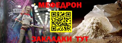 скорость Ангарск