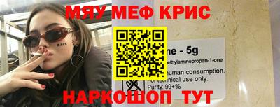 альфа пвп VHQ Анапа