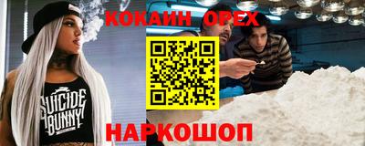 альфа пвп VHQ Анапа
