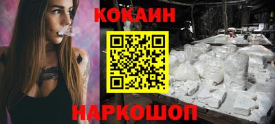 скорость Анжеро-Судженск
