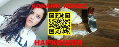 скорость Ангарск