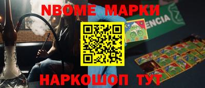скорость Анжеро-Судженск