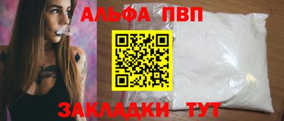 скорость Анжеро-Судженск