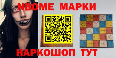 скорость Анжеро-Судженск