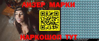 альфа пвп VHQ Анапа