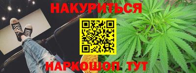 скорость Ангарск
