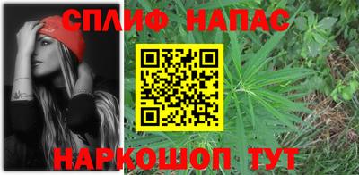 альфа пвп VHQ Анапа