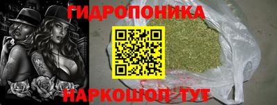 скорость Ангарск