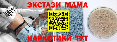 скорость Ангарск