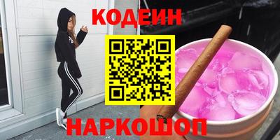 альфа пвп VHQ Анапа