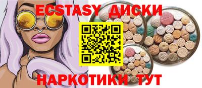 скорость Анжеро-Судженск
