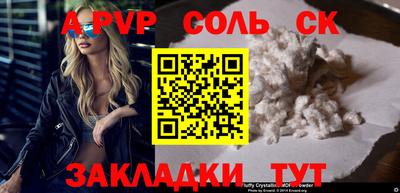 скорость Анжеро-Судженск