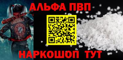 скорость Анжеро-Судженск