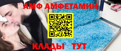 скорость Ангарск