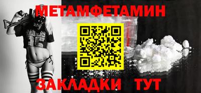 скорость Анжеро-Судженск
