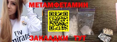 скорость Анжеро-Судженск