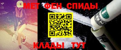 скорость Ангарск