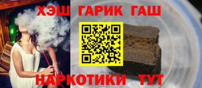альфа пвп VHQ Анапа