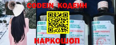 альфа пвп VHQ Анапа