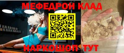 альфа пвп VHQ Анапа