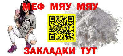альфа пвп VHQ Анапа