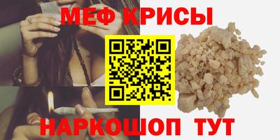 скорость Ангарск