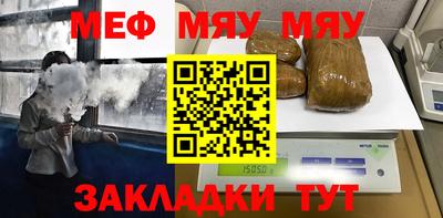 альфа пвп VHQ Анапа
