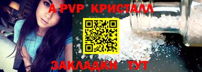 скорость Анжеро-Судженск