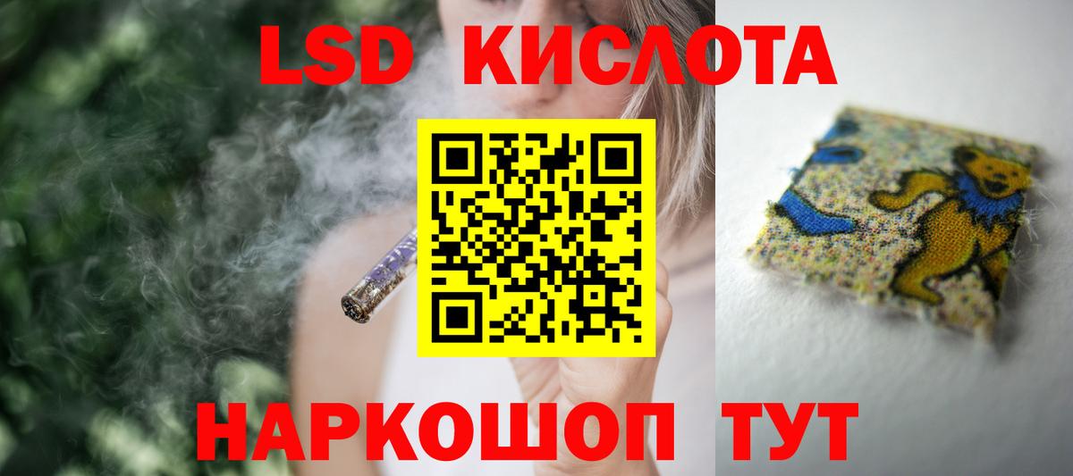ЛСД экстази ecstasy Азнакаево