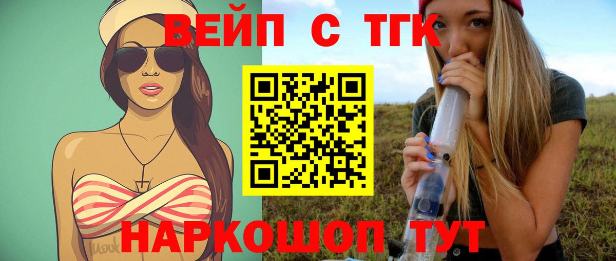 Дистиллят ТГК концентрат Азнакаево